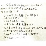20141113_190511-1