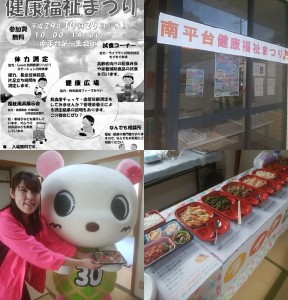 171026南平台 川崎本店-horz