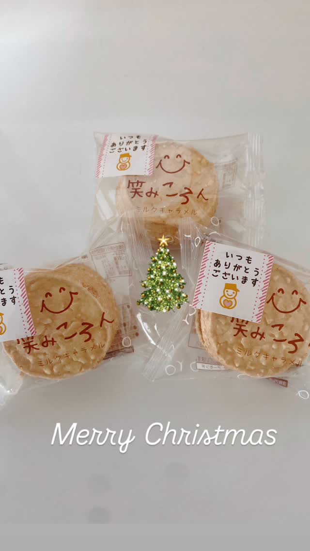 MerryChristmas🥰✨ 日頃の感謝を込めて、クリスマスのお菓子を添えて配達させて頂きました🍪 皆様笑顔で受け取って頂き、嬉しかったです🎅 今年も残りあと少しですが、年末まで休まず営業致します🚗 #筑後市 #八女市#筑後市弁...