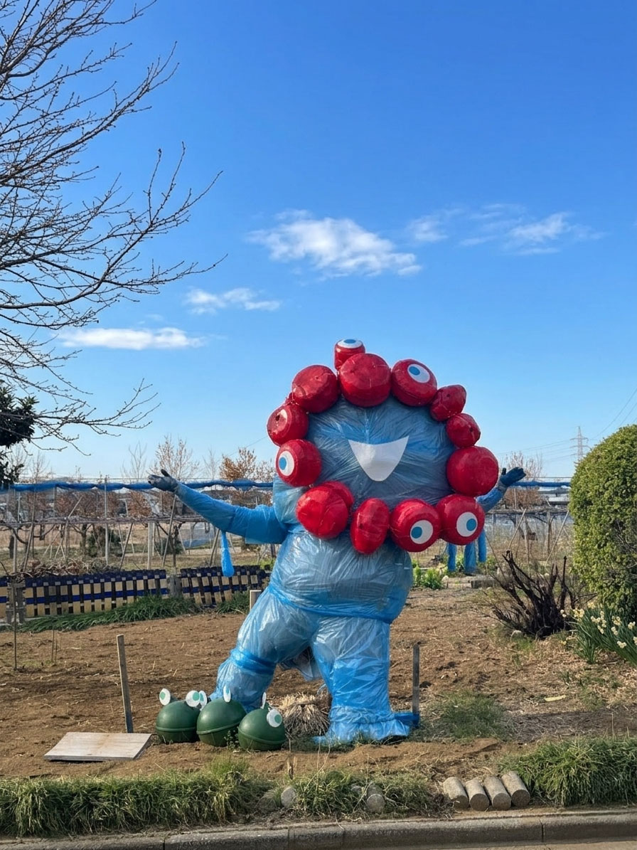 「ミャクミャク」だ！