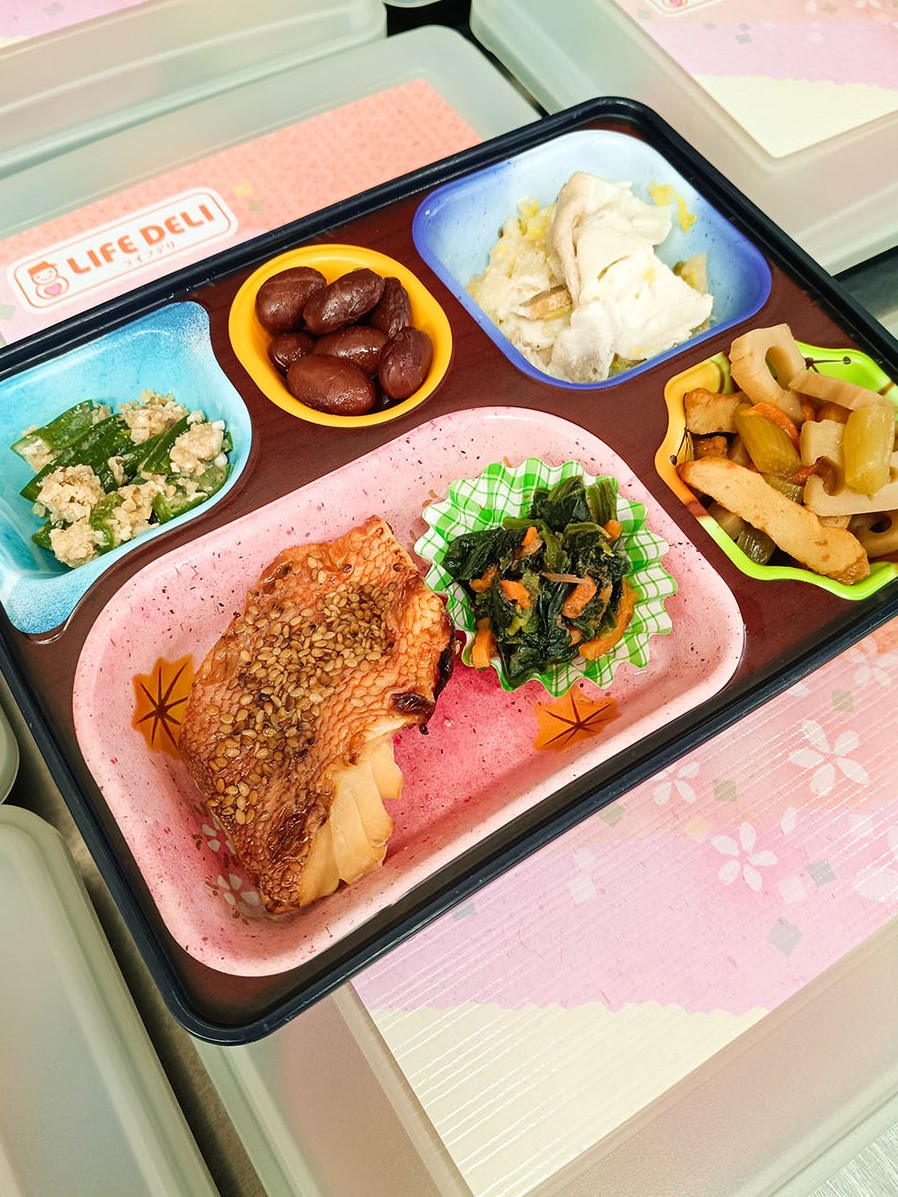 赤魚（あかうお？あかざかな？）