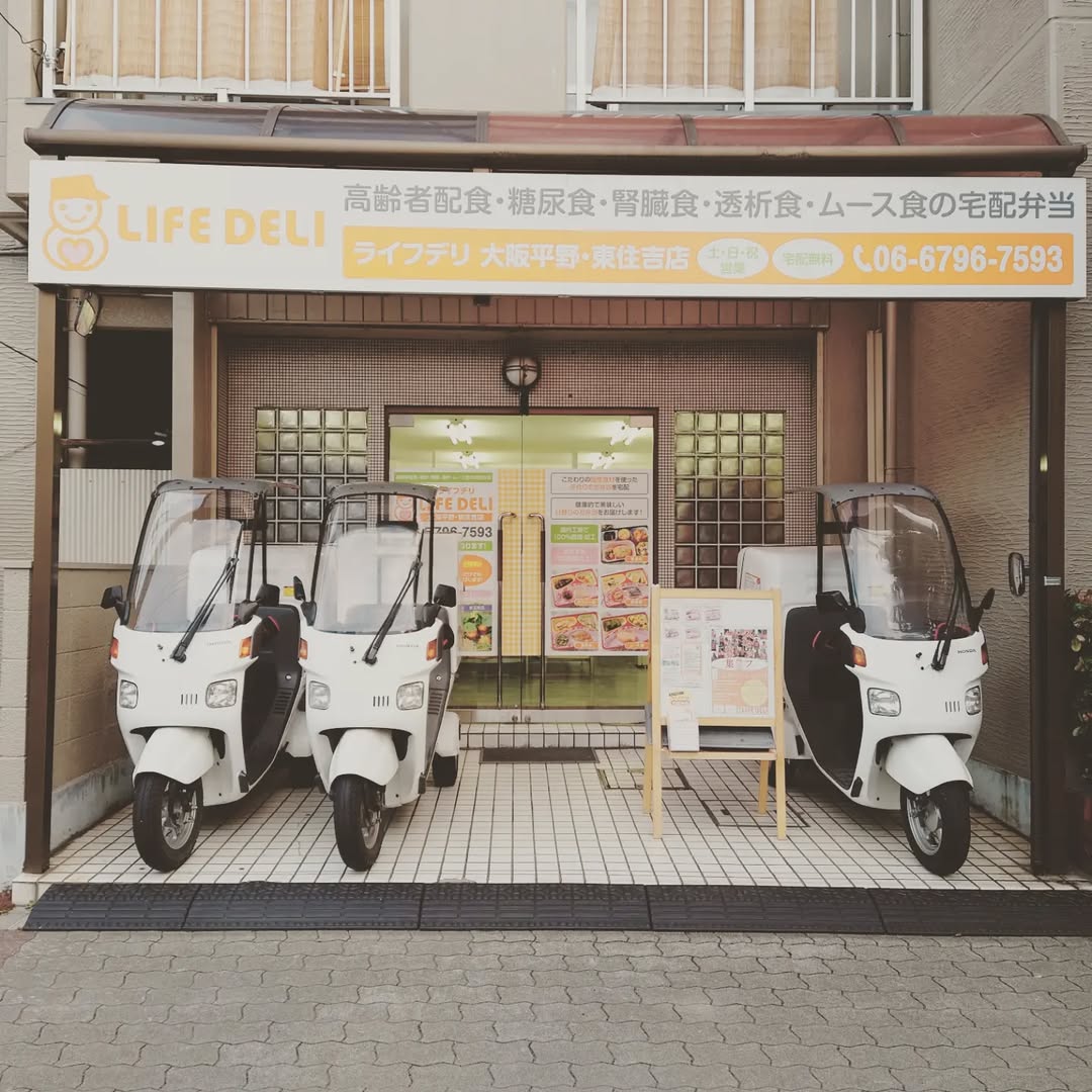 こんばんわ、ライフデリです☺ 今日は大晦日。 皆様はどんな年越しをお過ごしでしょうか。 今年も1年間ありがとうございました。 皆さんが健康的にお過ごし頂けるよう来年も心を込めてお弁当をお届けいたします。 2023年もどうぞ宜しくお願い致しま...