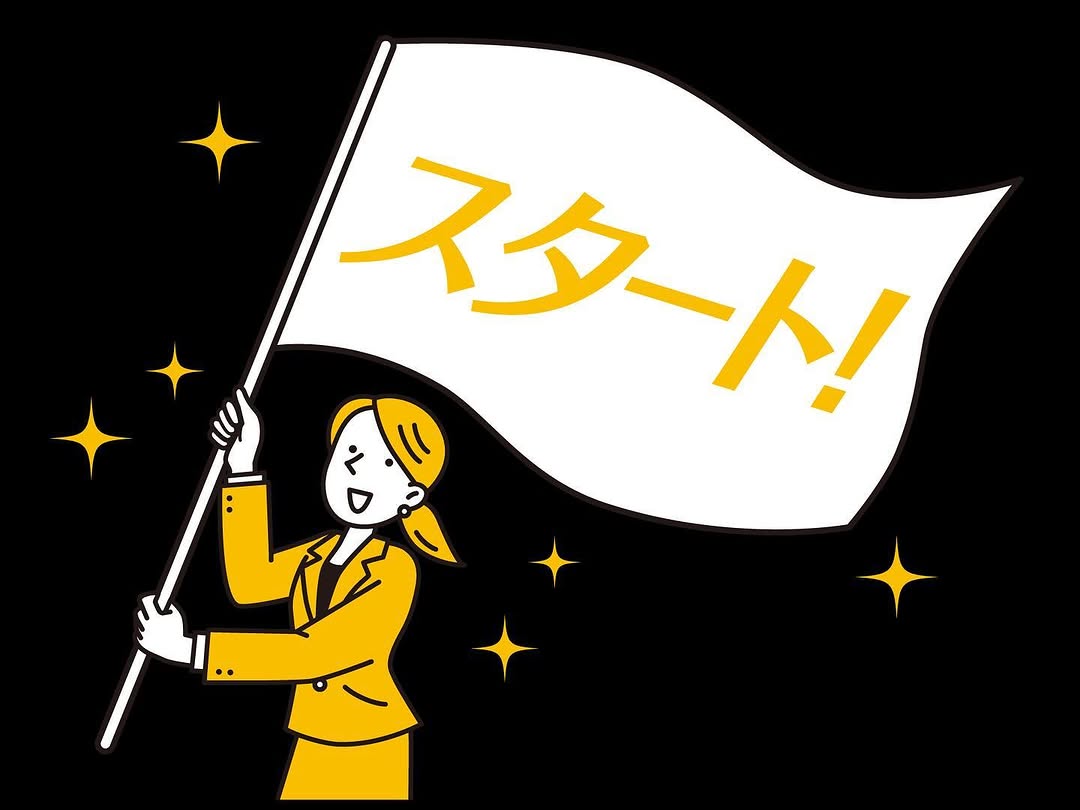 認知拡大キャンペーンの開始（法人様限定） 2月より新たに始まる認知拡大キャンペーンの開始に伴いモニター様（法人様限定）を募集いたします！ このキャンペーンは、私たちのサービスや商品の認知度を広げることを目的としています。 モニターとしてご参...